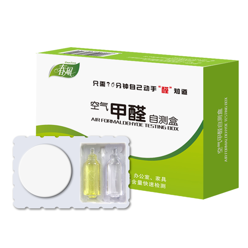 Zestaw do testowania formaldeh – Co Detector Plug recenzja i cena